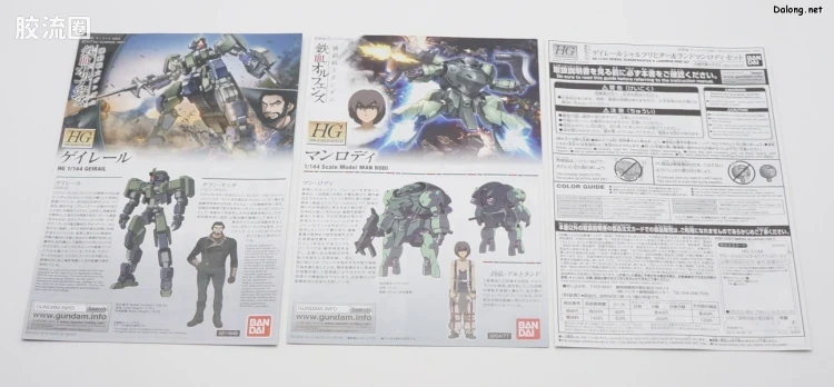 高达铁血的奥尔芬斯 HG 1/144 网络限定版 陆战曼罗迪&盖雷尔处刑者套装 - 图片